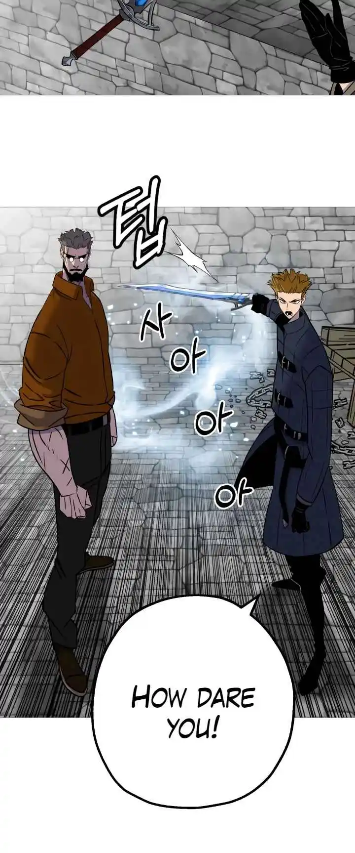 From the lowest ranked knight to monarch Vol.2 Ch.126