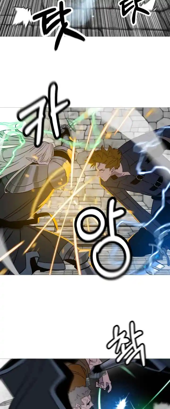 From the lowest ranked knight to monarch Vol.2 Ch.126