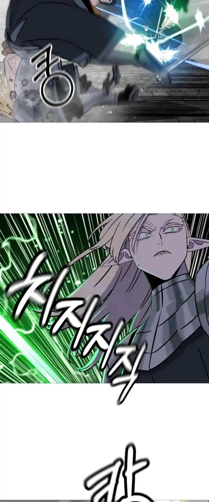 From the lowest ranked knight to monarch Vol.2 Ch.126