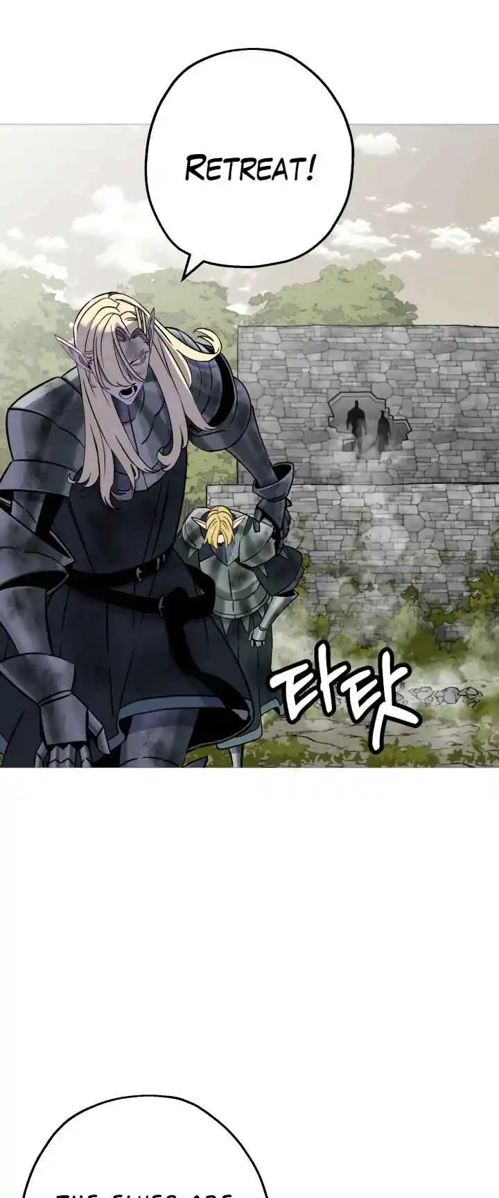 From the lowest ranked knight to monarch Vol.2 Ch.126