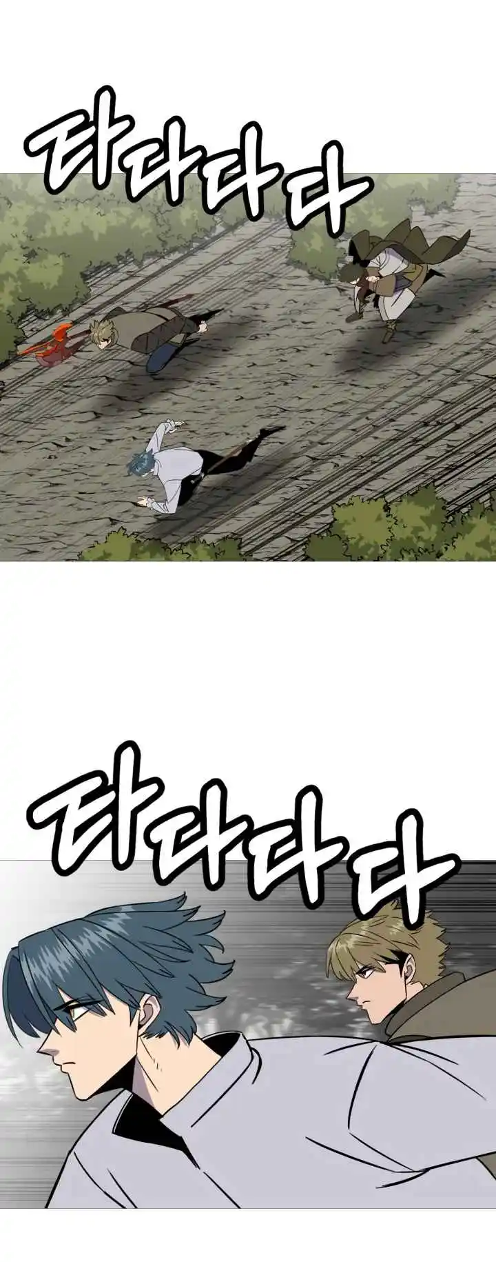 From the lowest ranked knight to monarch Vol.2 Ch.127