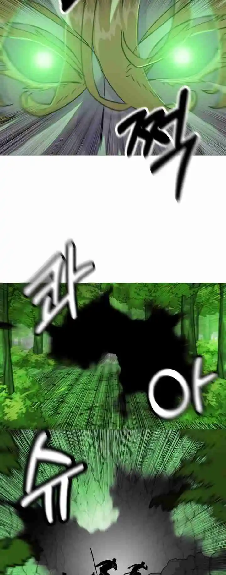 From the lowest ranked knight to monarch Vol.2 Ch.127