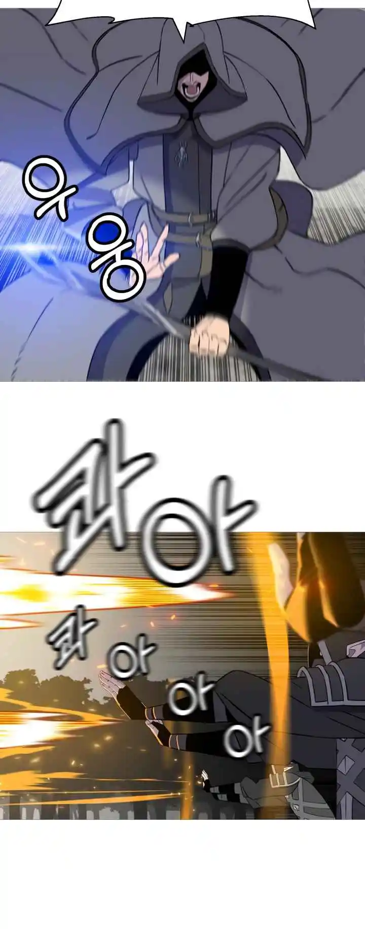 From the lowest ranked knight to monarch Vol.2 Ch.127