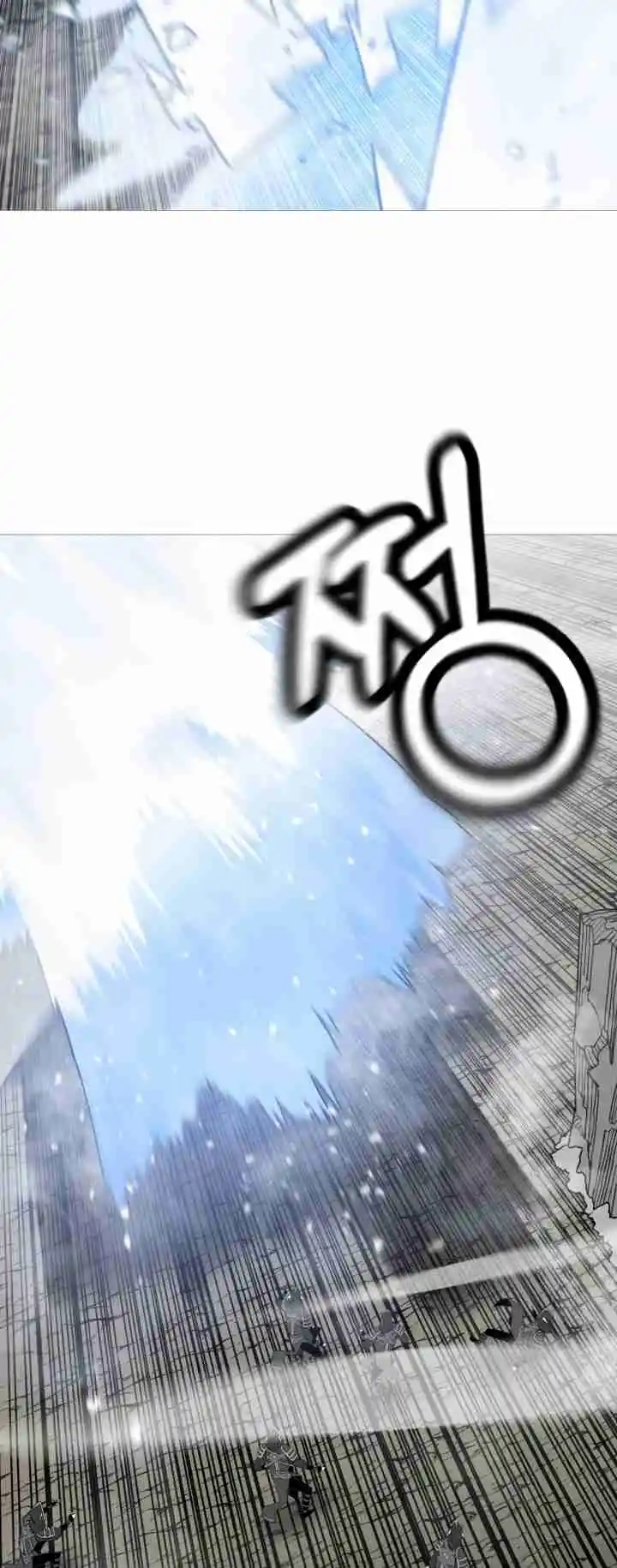 From the lowest ranked knight to monarch Vol.2 Ch.127