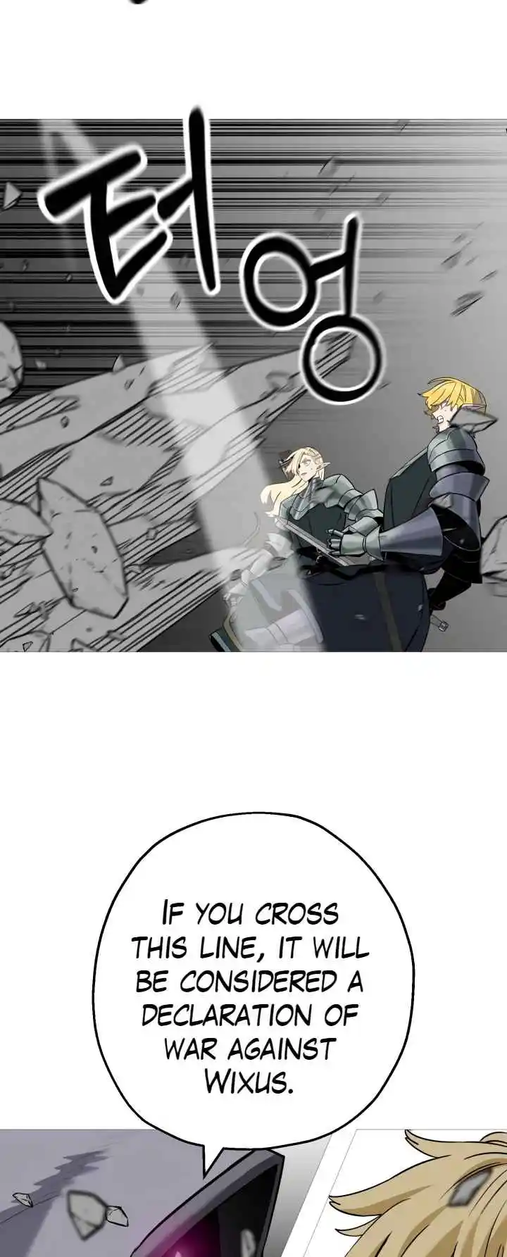 From the lowest ranked knight to monarch Vol.2 Ch.128