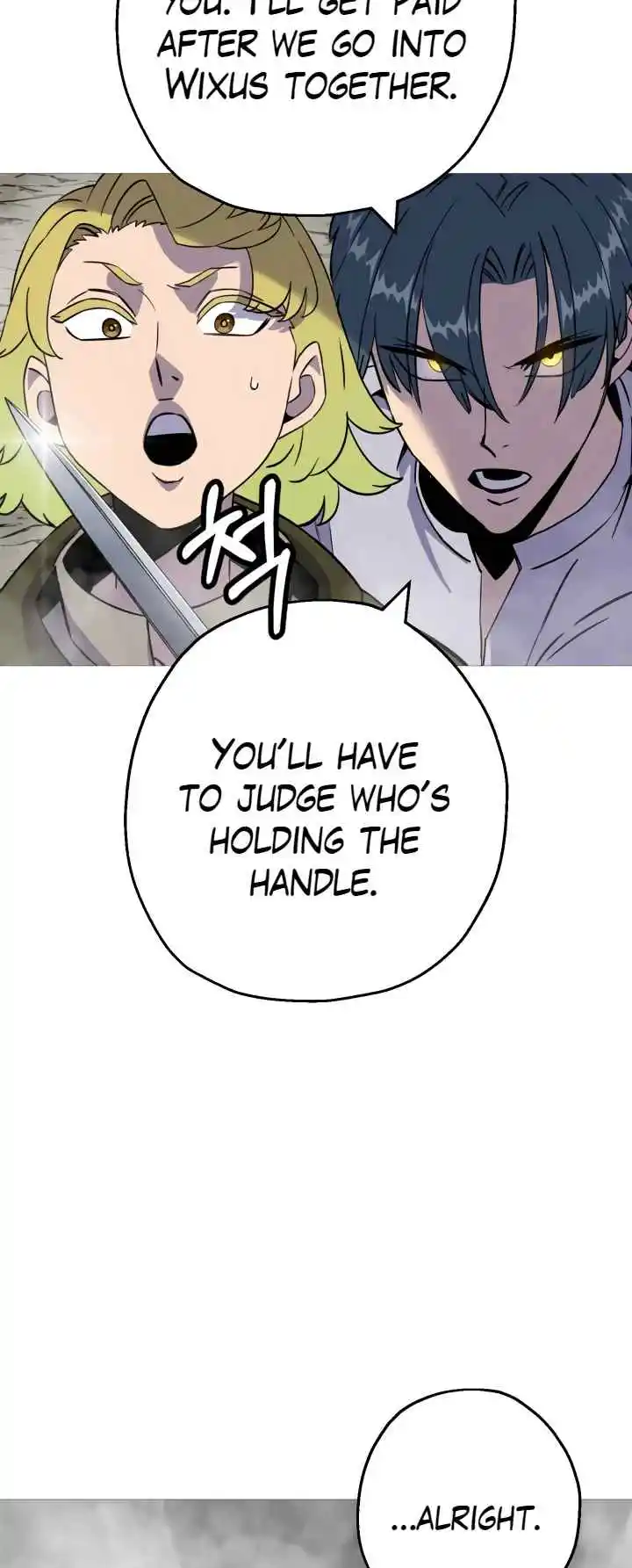 From the lowest ranked knight to monarch Vol.2 Ch.128