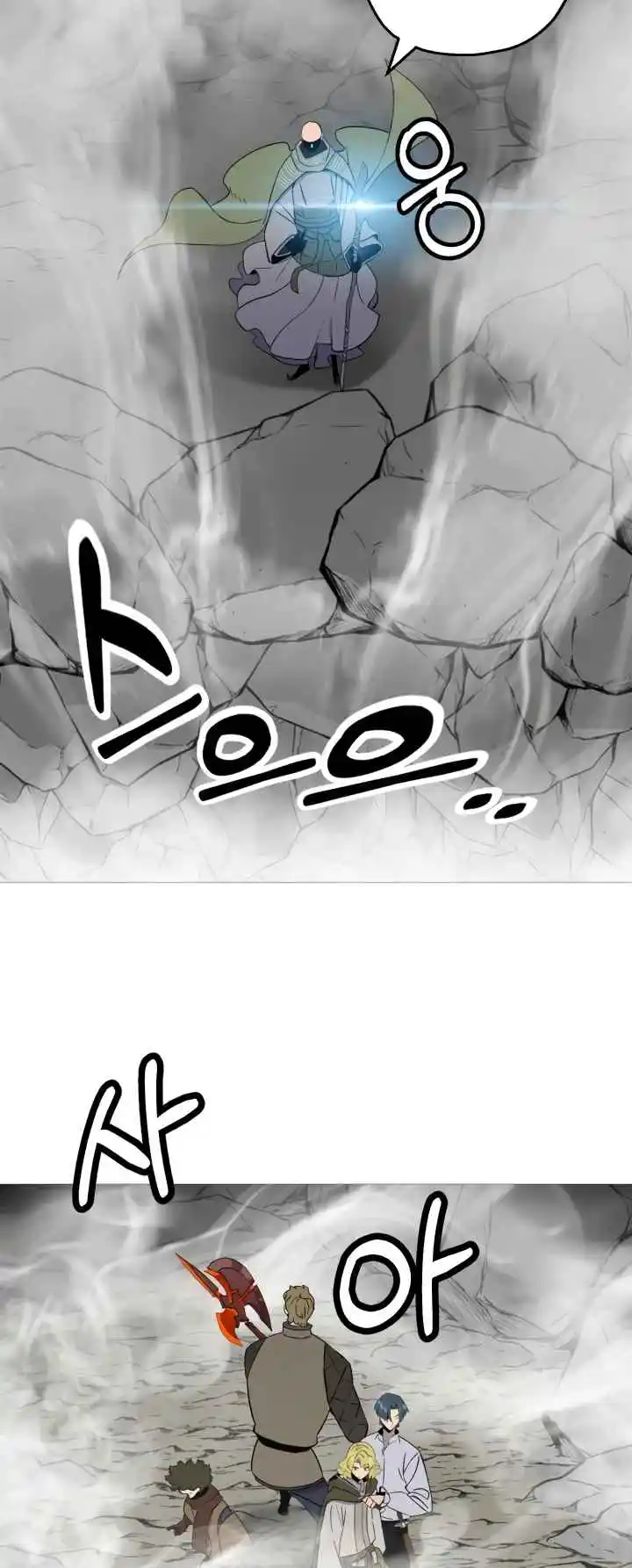 From the lowest ranked knight to monarch Vol.2 Ch.128