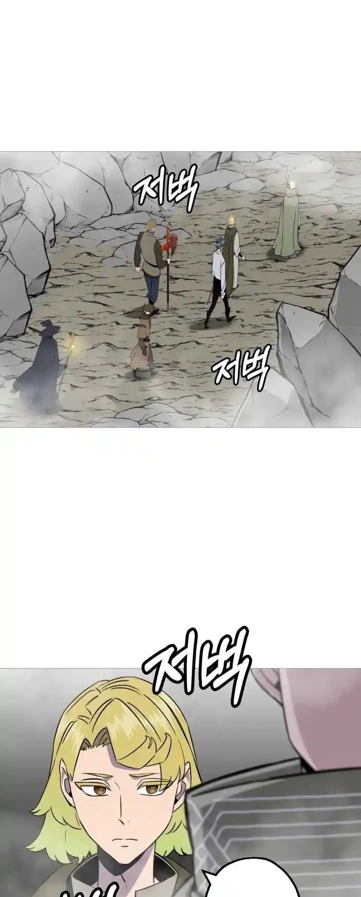 From the lowest ranked knight to monarch Vol.2 Ch.128