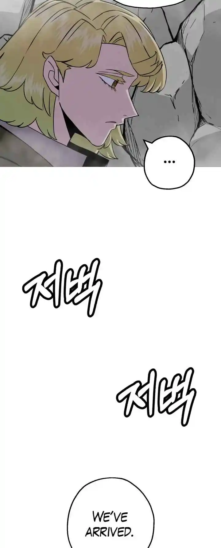 From the lowest ranked knight to monarch Vol.2 Ch.128