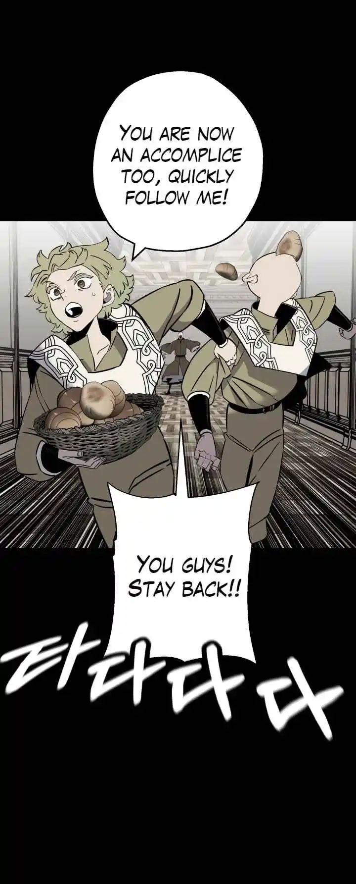 From the lowest ranked knight to monarch Vol.2 Ch.128