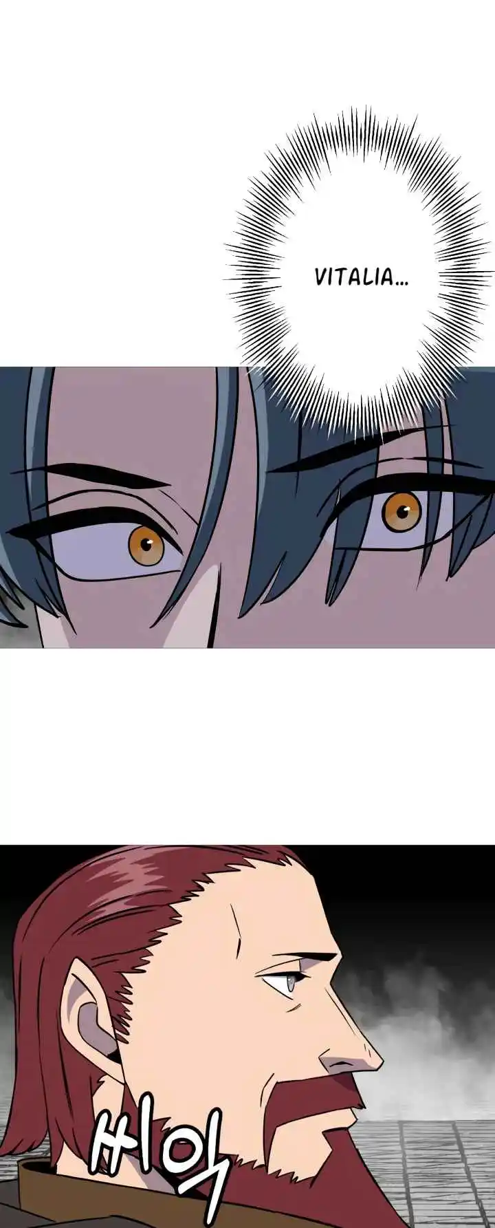 From the lowest ranked knight to monarch Vol.2 Ch.128