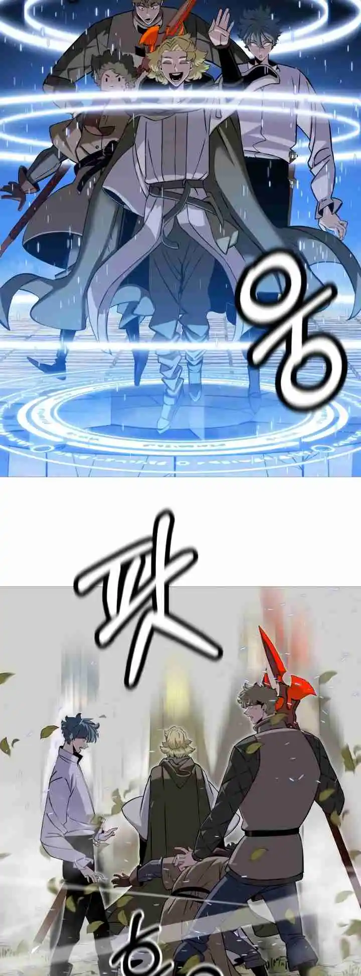 From the lowest ranked knight to monarch Vol.2 Ch.128