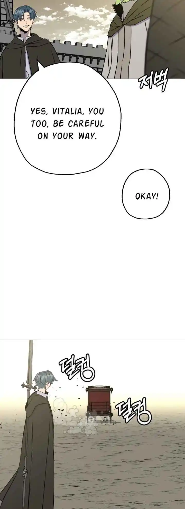 From the lowest ranked knight to monarch Vol.2 Ch.129