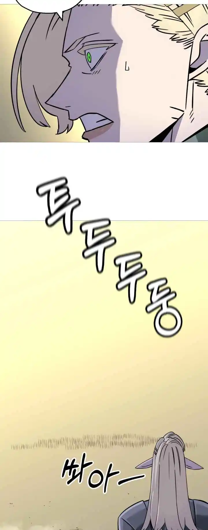 From the lowest ranked knight to monarch Vol.2 Ch.130