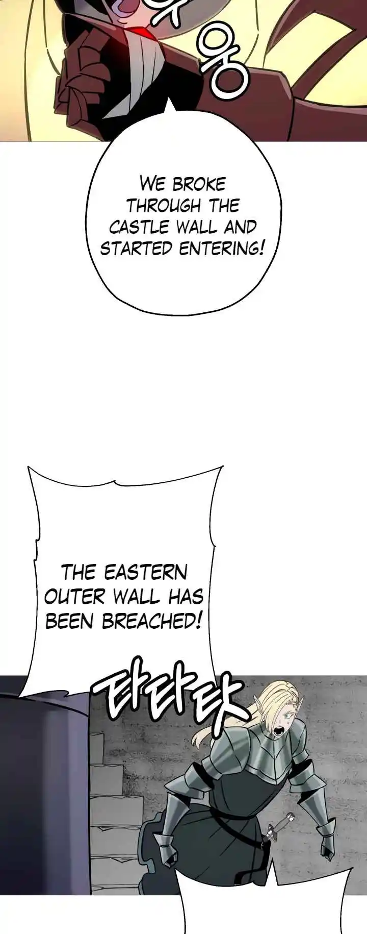 From the lowest ranked knight to monarch Vol.2 Ch.130