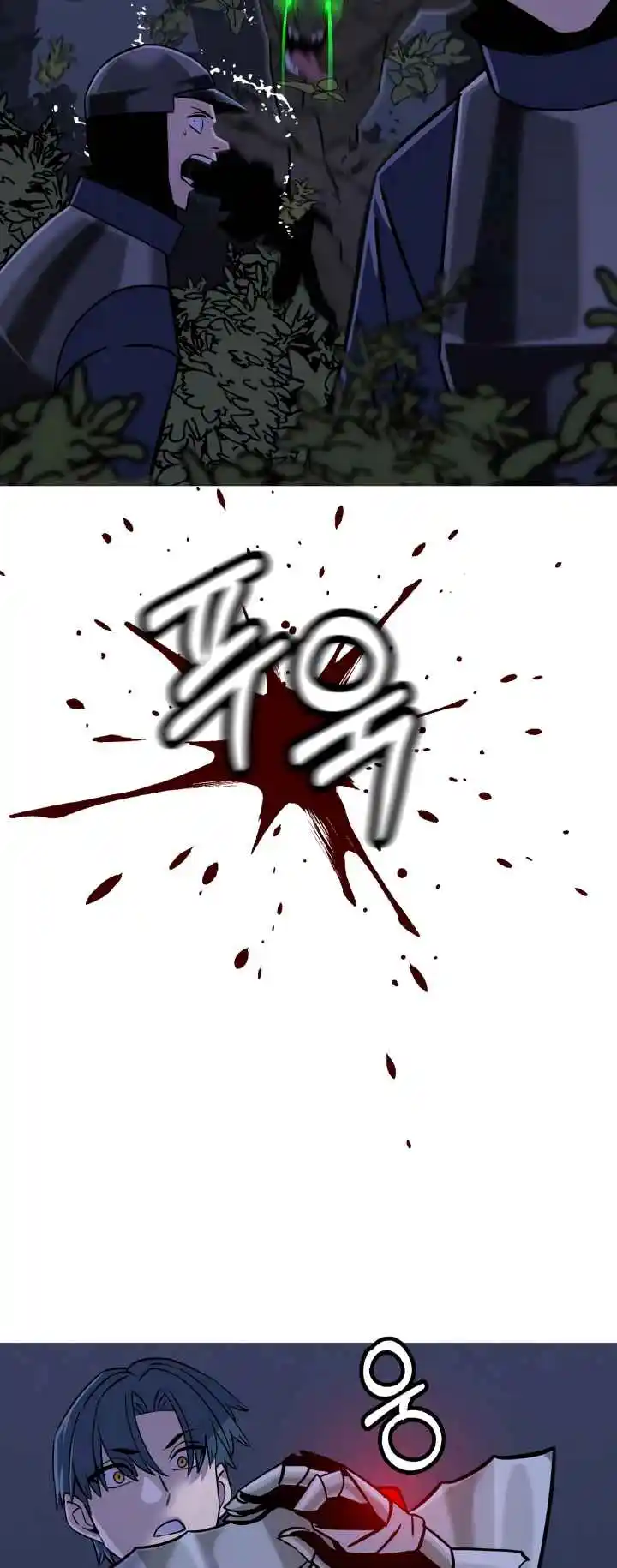 From the lowest ranked knight to monarch Vol.2 Ch.130