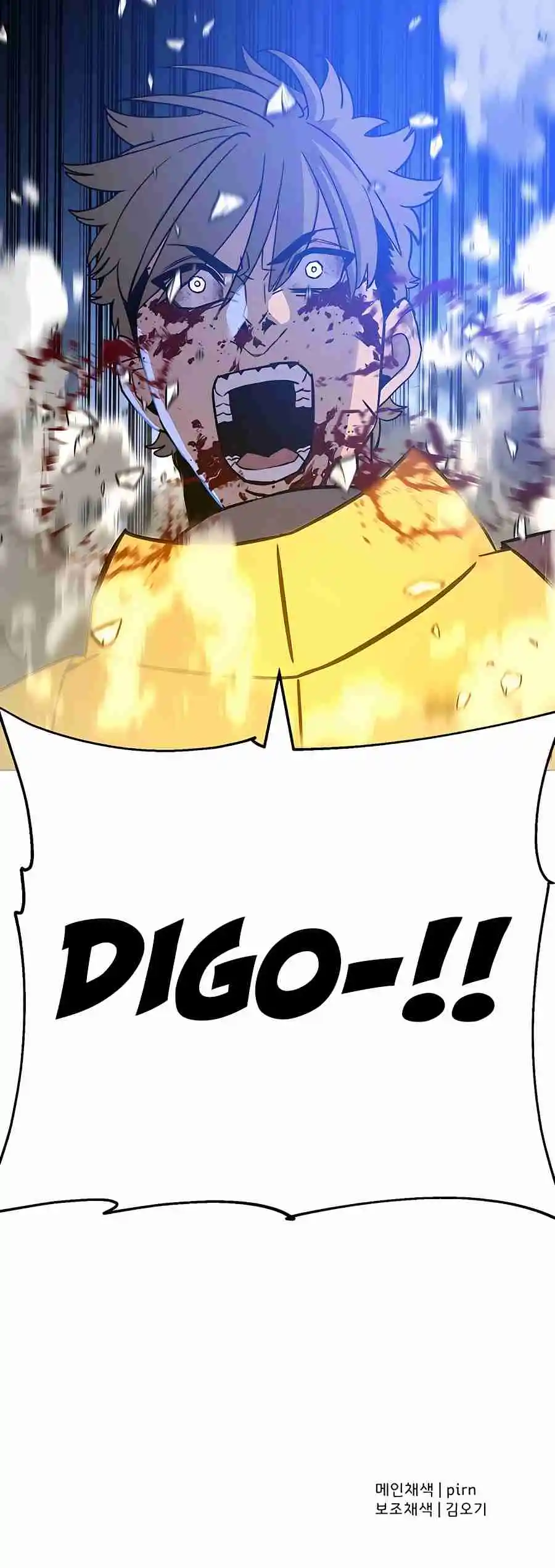 From the lowest ranked knight to monarch Vol.2 Ch.132