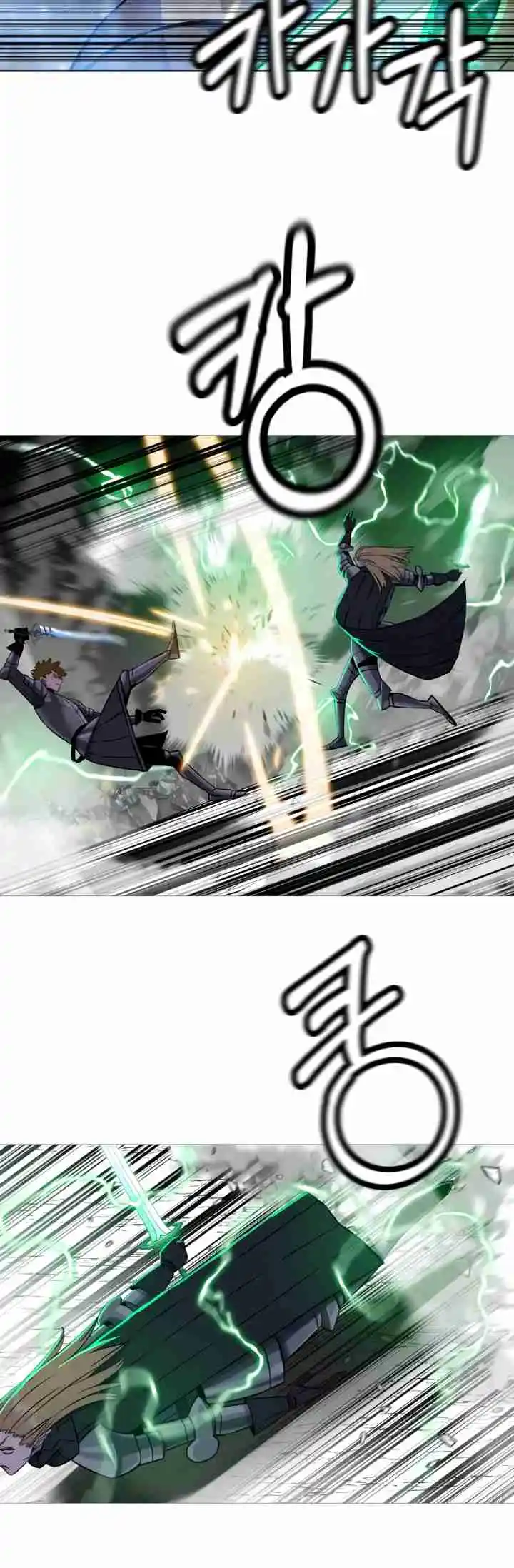 From the lowest ranked knight to monarch Vol.2 Ch.133