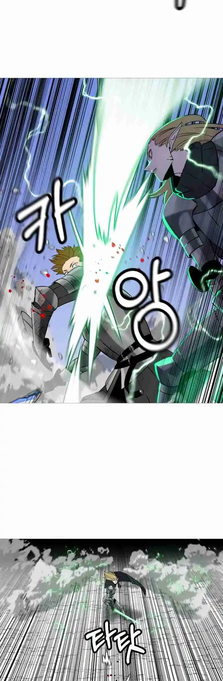 From the lowest ranked knight to monarch Vol.2 Ch.133