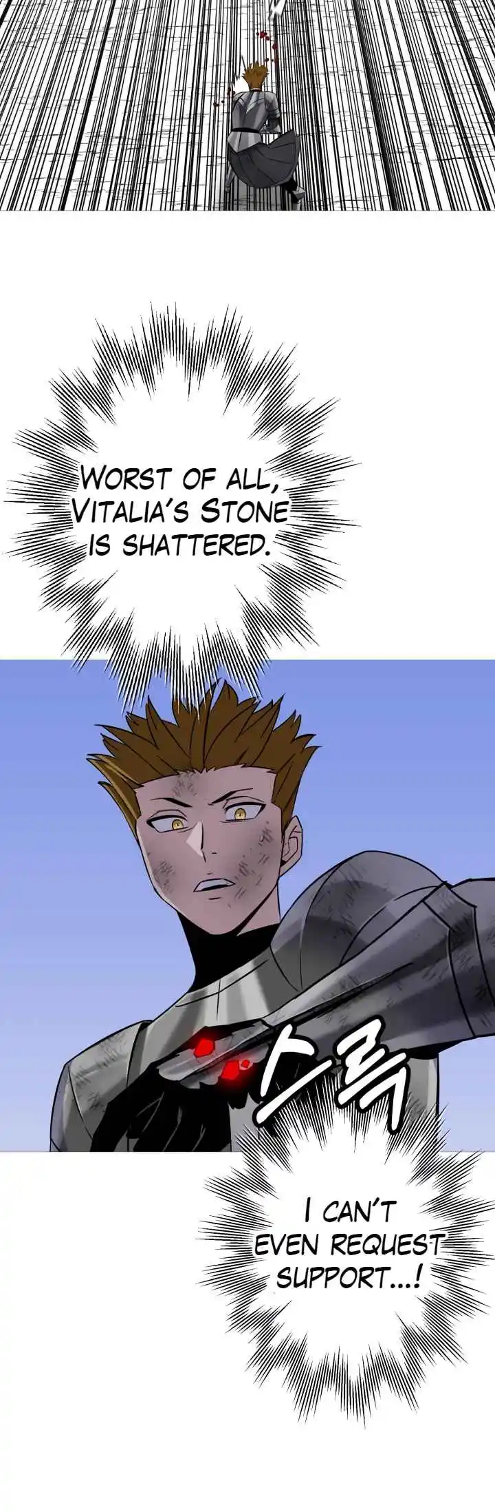 From the lowest ranked knight to monarch Vol.2 Ch.133