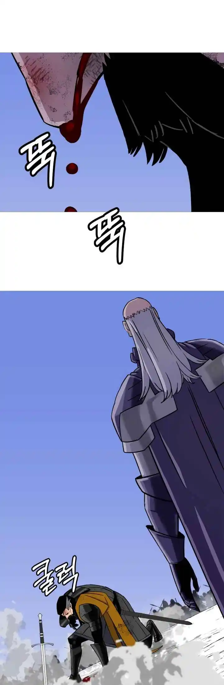 From the lowest ranked knight to monarch Vol.2 Ch.133