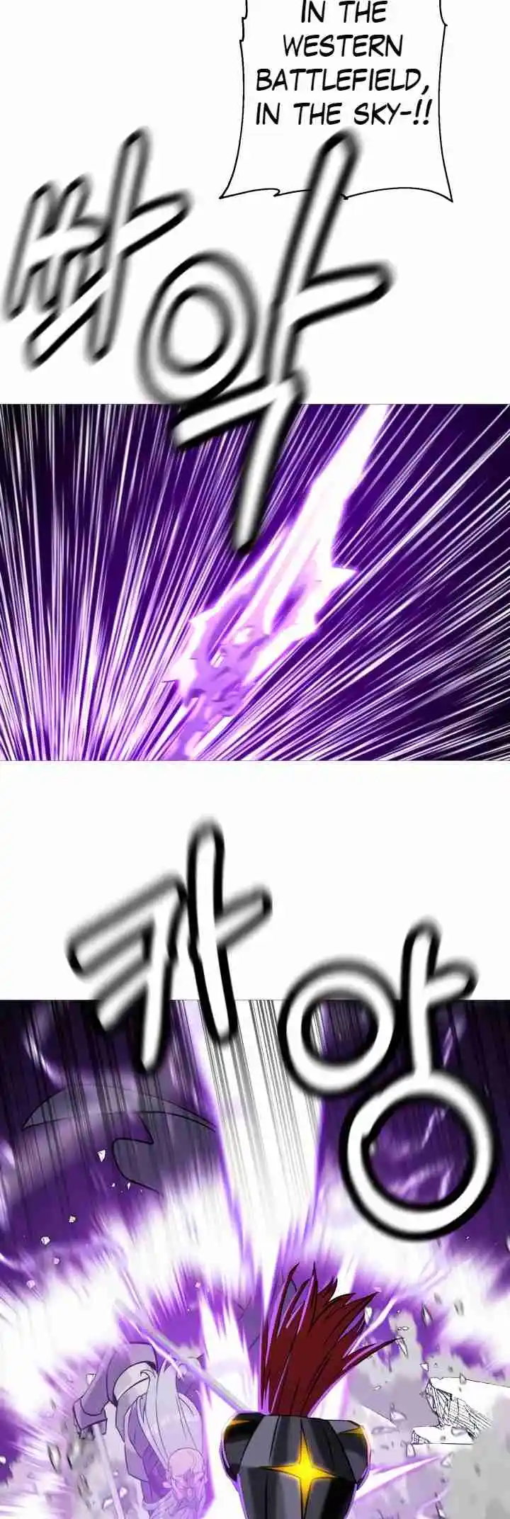 From the lowest ranked knight to monarch Vol.2 Ch.133