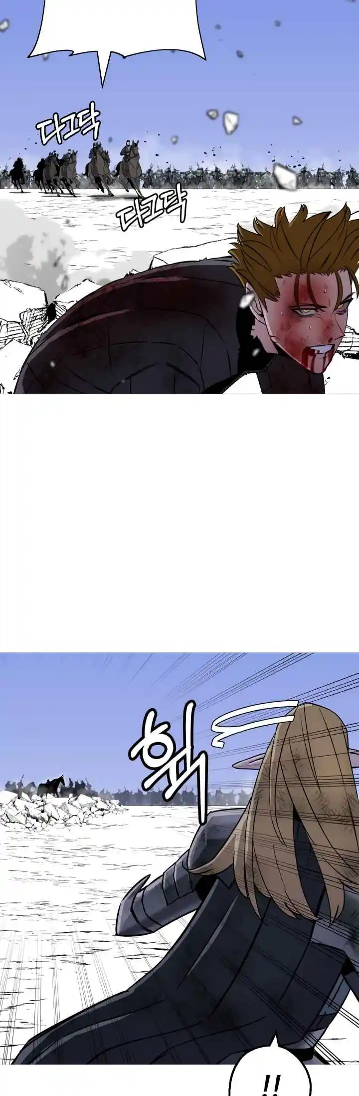 From the lowest ranked knight to monarch Vol.2 Ch.134