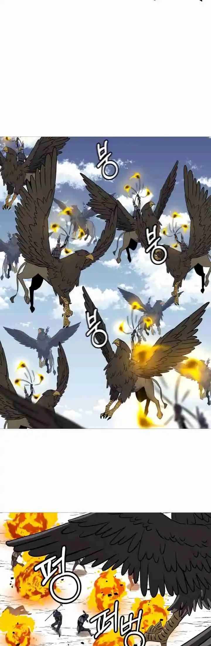 From the lowest ranked knight to monarch Vol.2 Ch.134