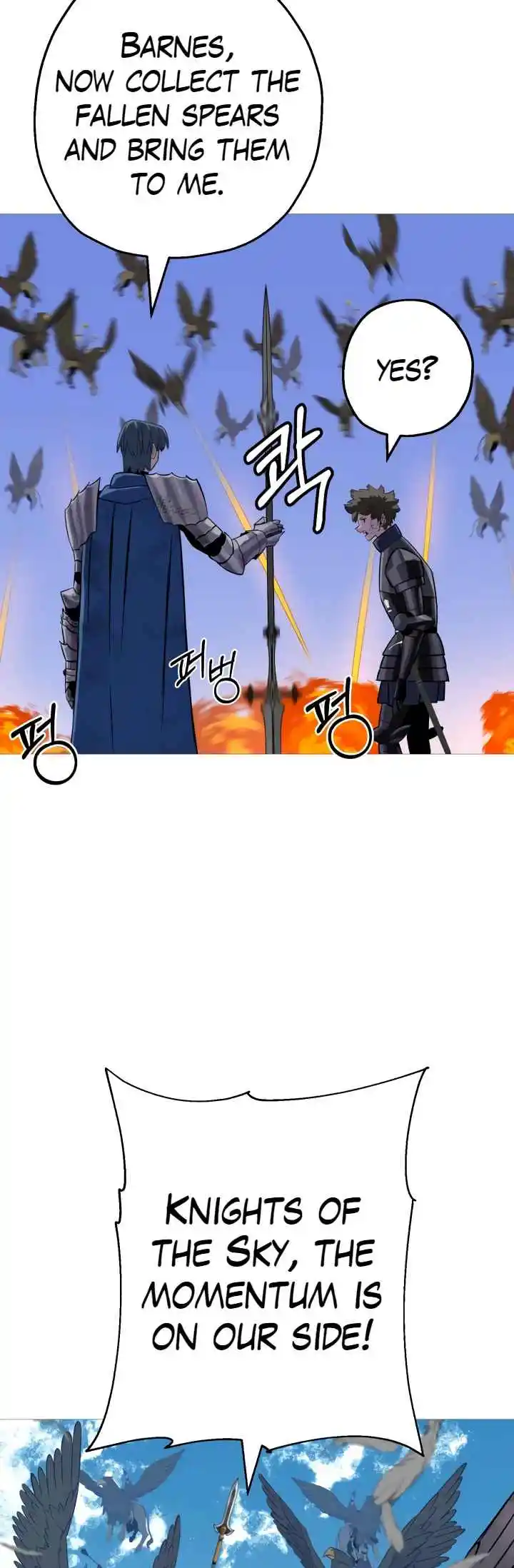 From the lowest ranked knight to monarch Vol.2 Ch.134