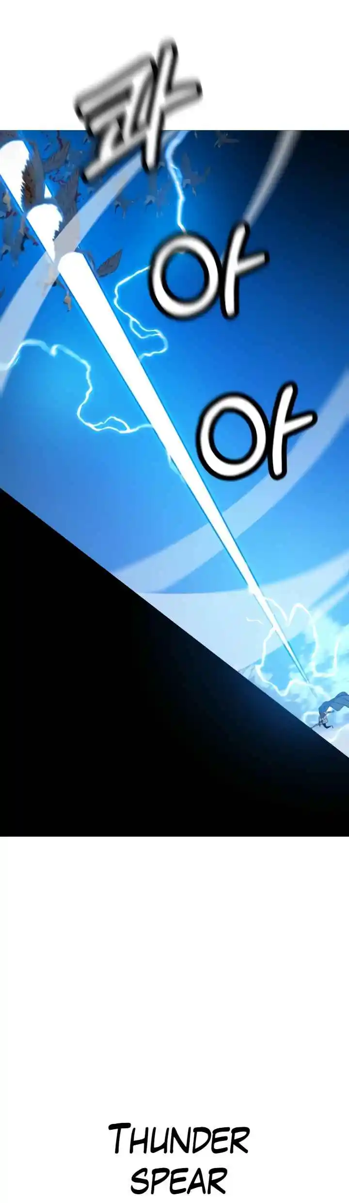 From the lowest ranked knight to monarch Vol.2 Ch.134