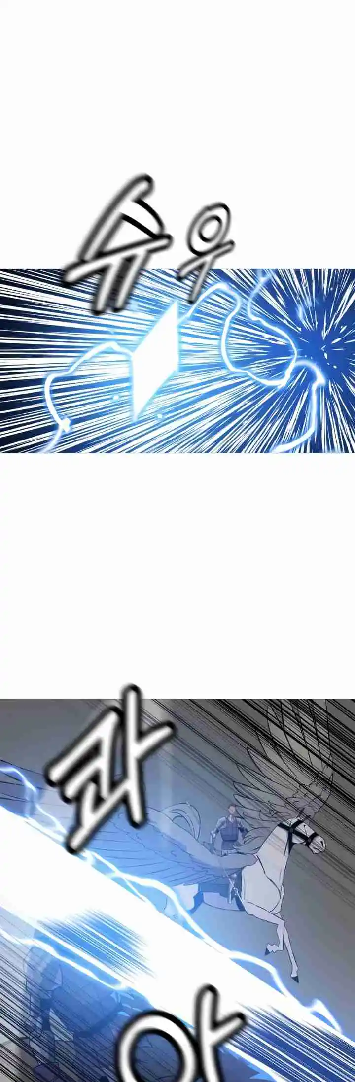 From the lowest ranked knight to monarch Vol.2 Ch.135