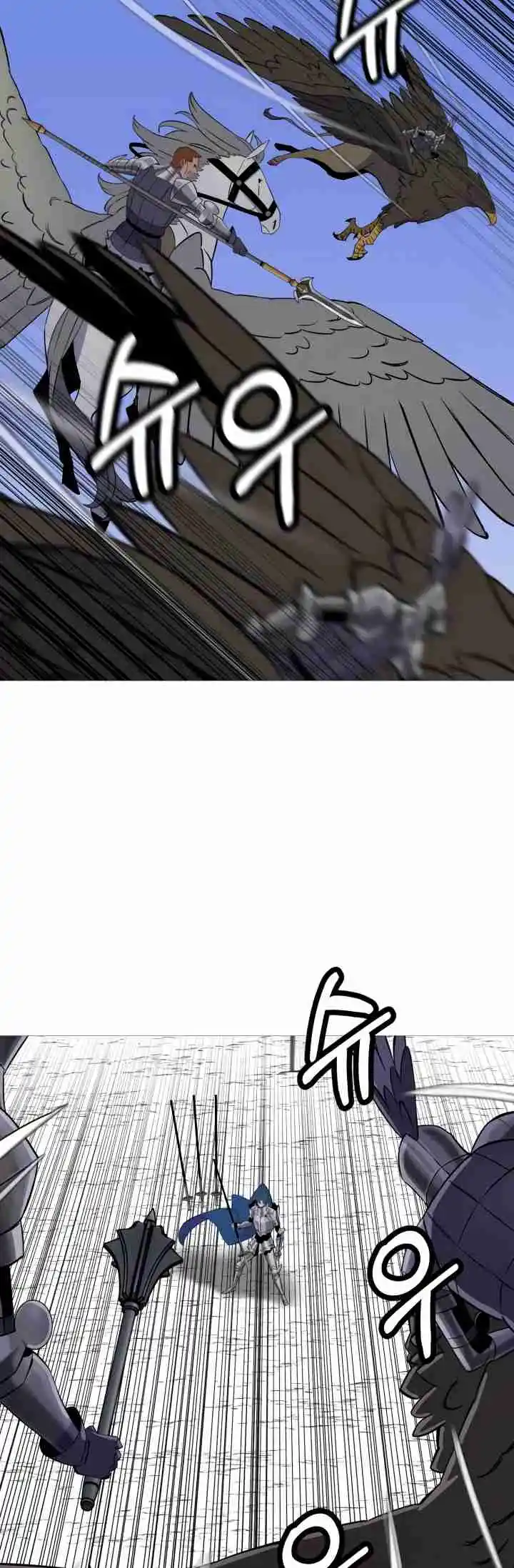 From the lowest ranked knight to monarch Vol.2 Ch.135