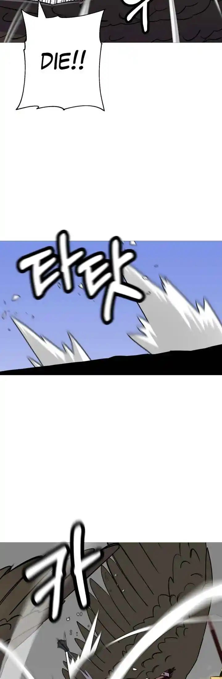 From the lowest ranked knight to monarch Vol.2 Ch.135