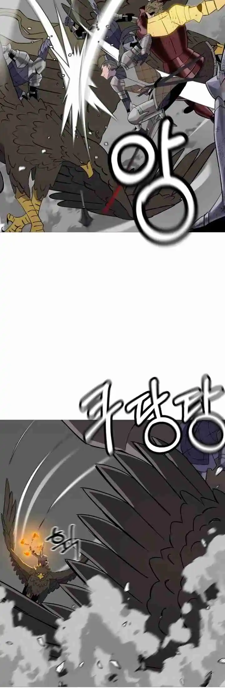 From the lowest ranked knight to monarch Vol.2 Ch.135