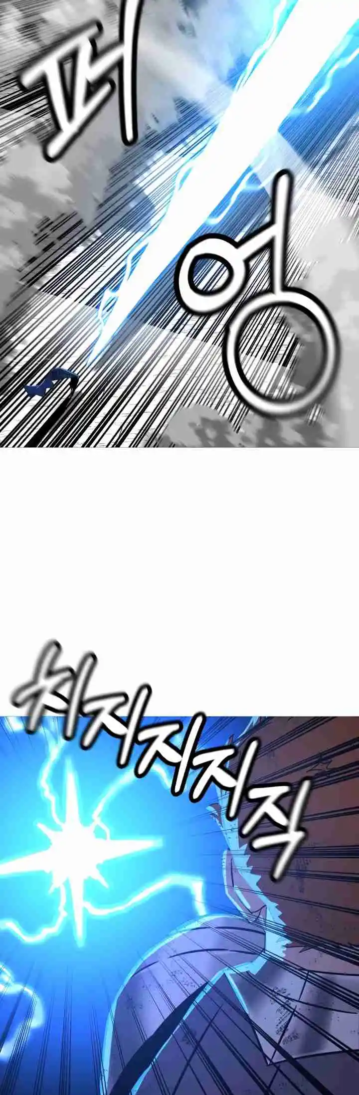 From the lowest ranked knight to monarch Vol.2 Ch.135