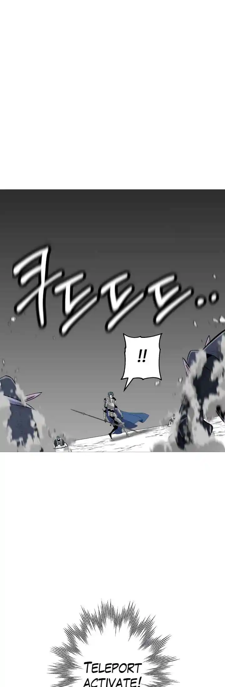 From the lowest ranked knight to monarch Vol.2 Ch.135