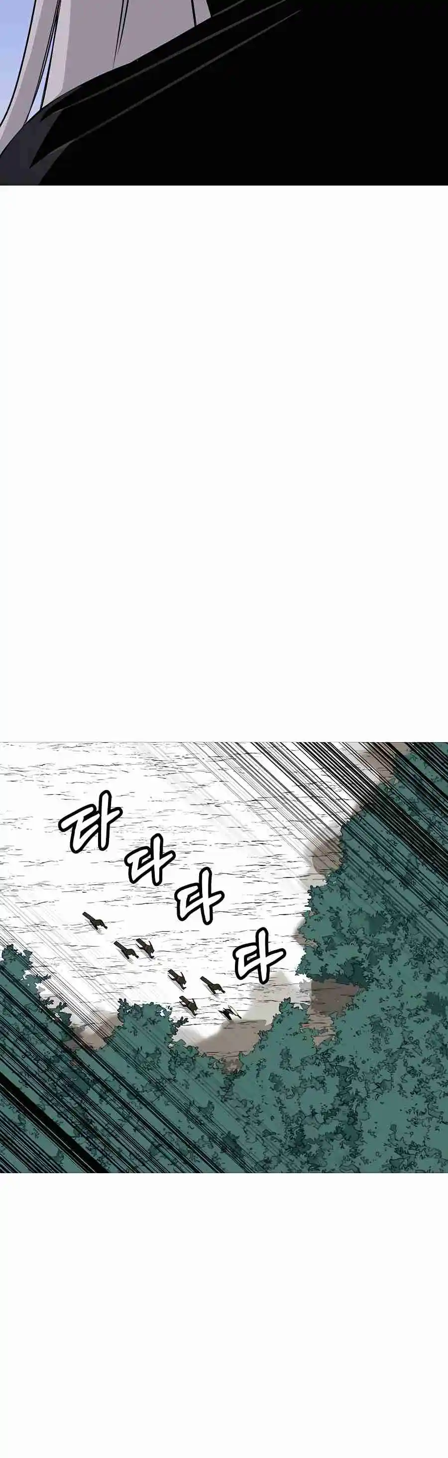 From the lowest ranked knight to monarch Vol.2 Ch.136