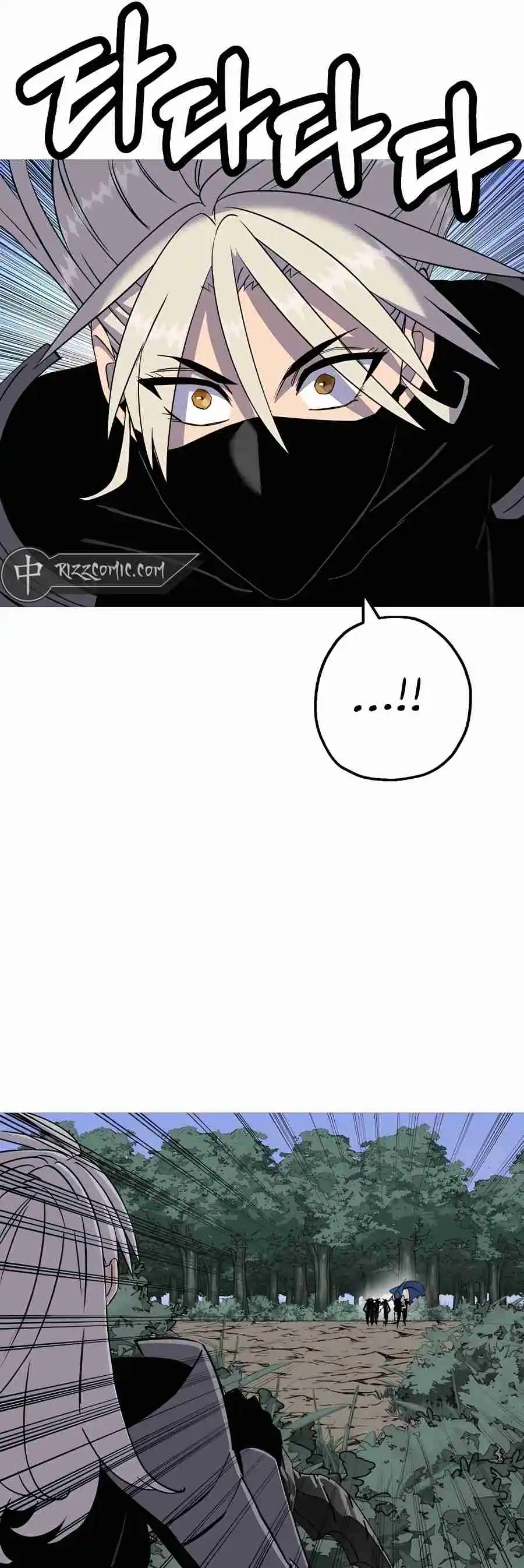 From the lowest ranked knight to monarch Vol.2 Ch.136