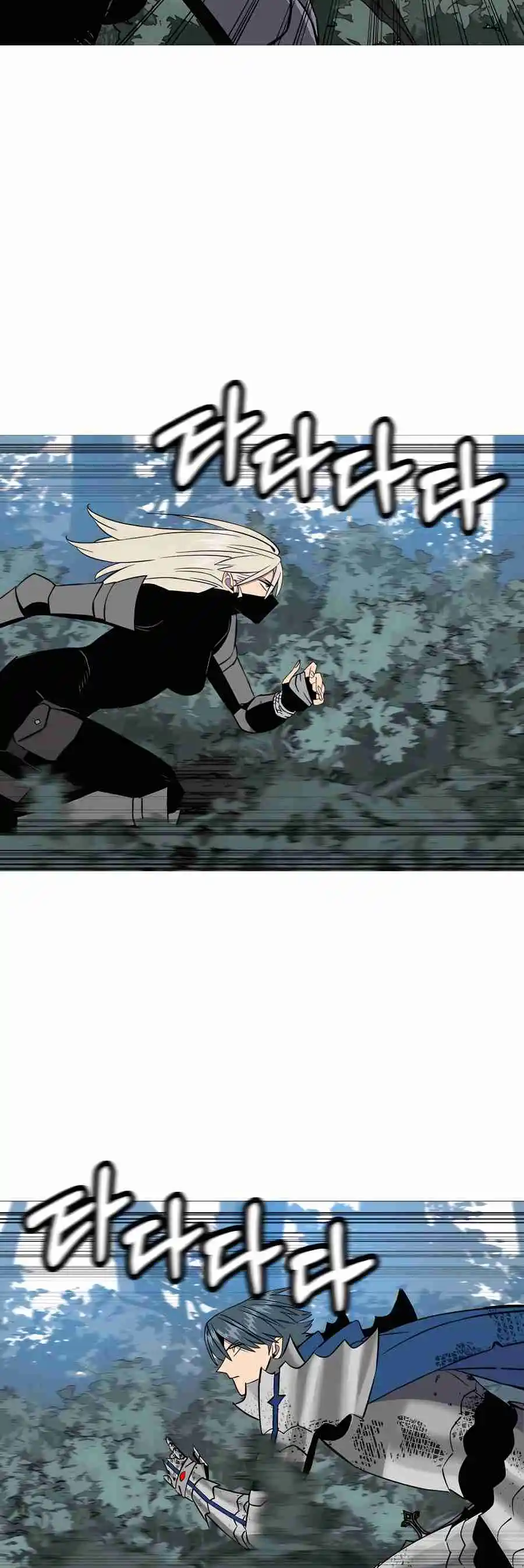 From the lowest ranked knight to monarch Vol.2 Ch.136