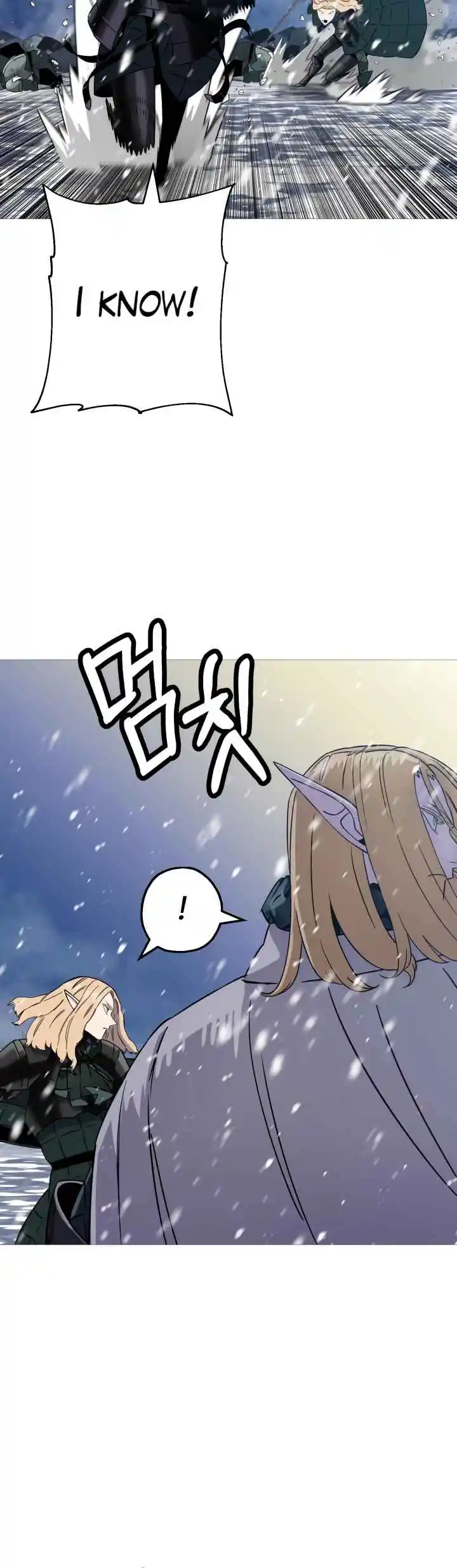 From the lowest ranked knight to monarch Vol.2 Ch.137