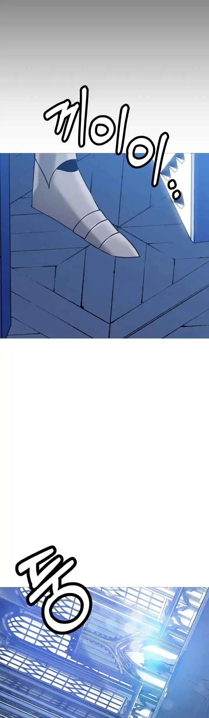 From the lowest ranked knight to monarch Vol.2 Ch.137