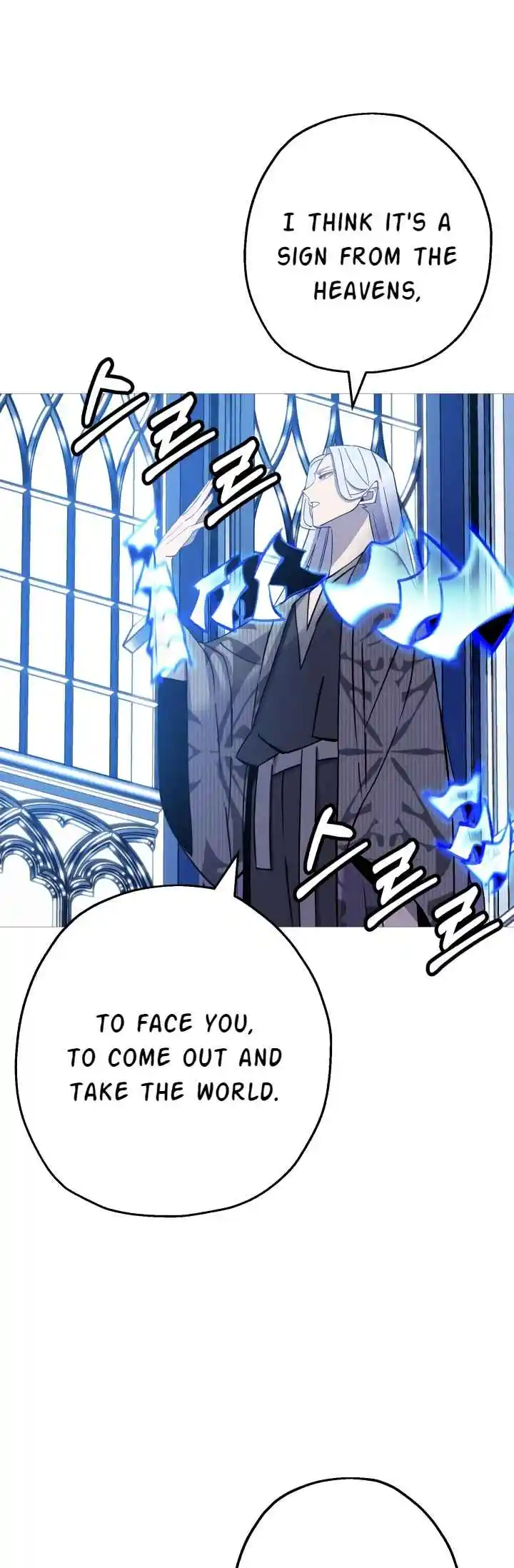 From the lowest ranked knight to monarch Vol.2 Ch.138