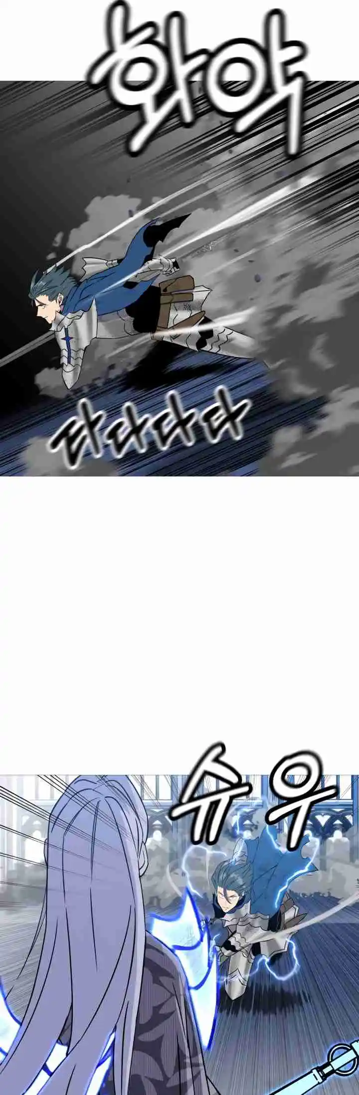 From the lowest ranked knight to monarch Vol.2 Ch.138