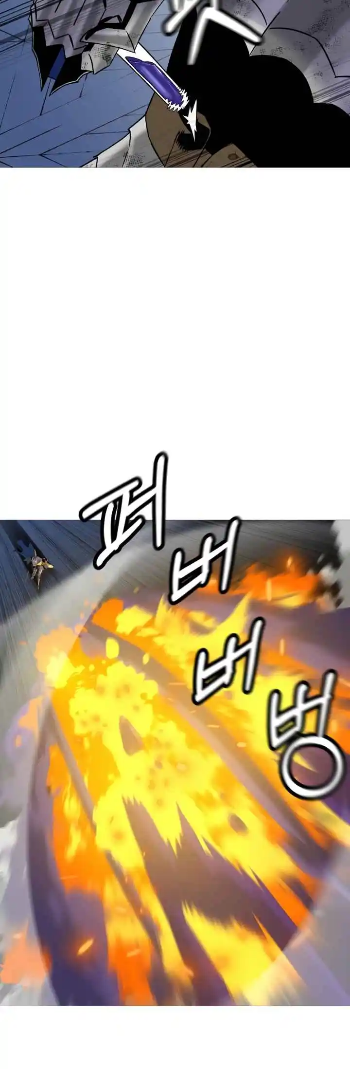 From the lowest ranked knight to monarch Vol.2 Ch.138