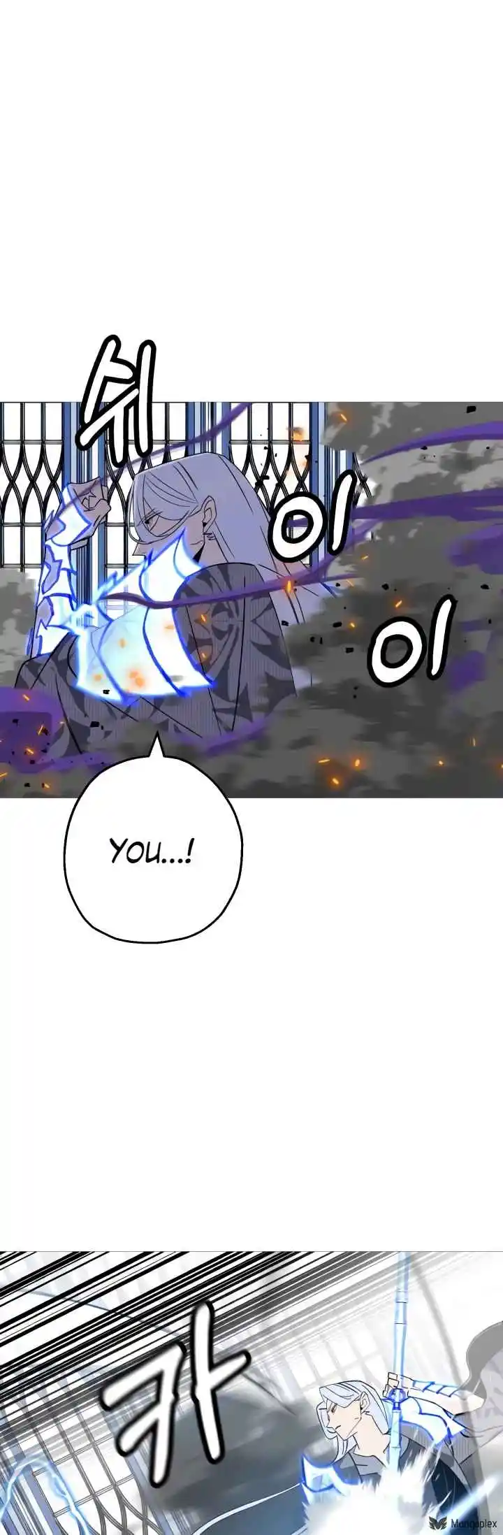 From the lowest ranked knight to monarch Vol.2 Ch.138