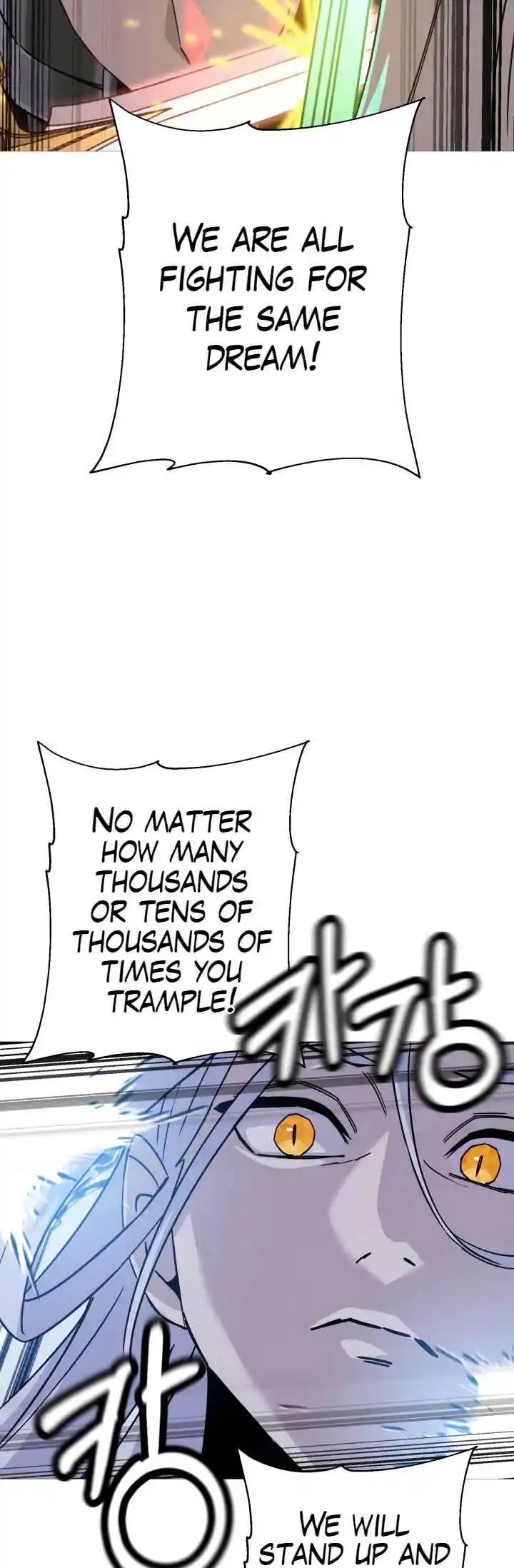 From the lowest ranked knight to monarch Vol.2 Ch.138