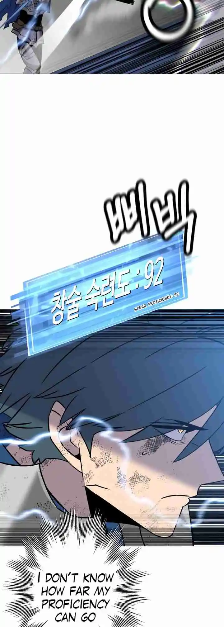 From the lowest ranked knight to monarch Vol.2 Ch.139