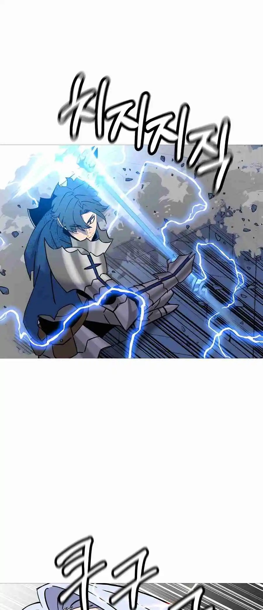 From the lowest ranked knight to monarch Vol.2 Ch.140