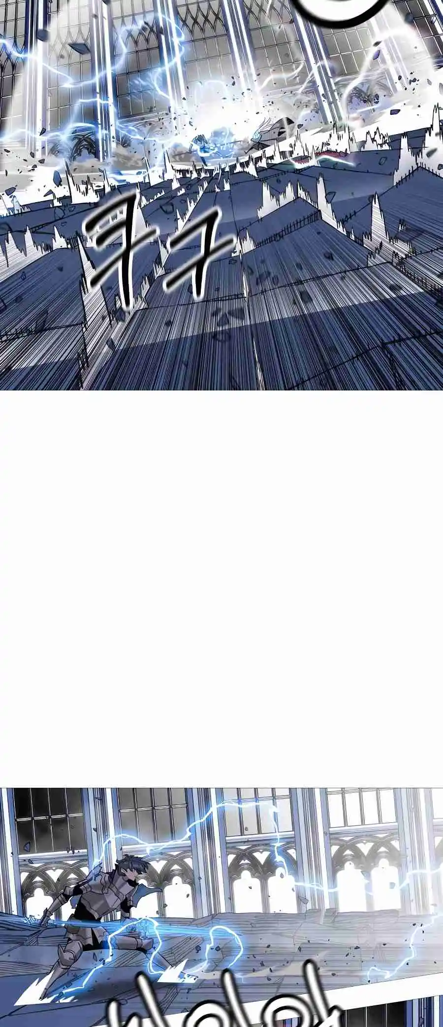 From the lowest ranked knight to monarch Vol.2 Ch.140