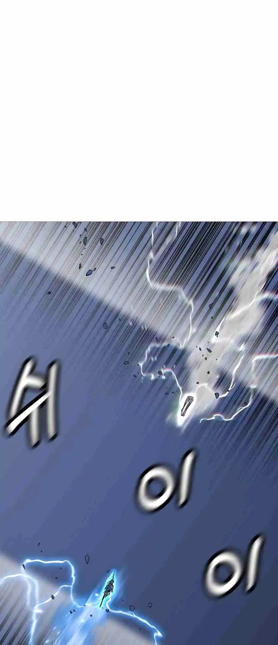 From the lowest ranked knight to monarch Vol.2 Ch.140